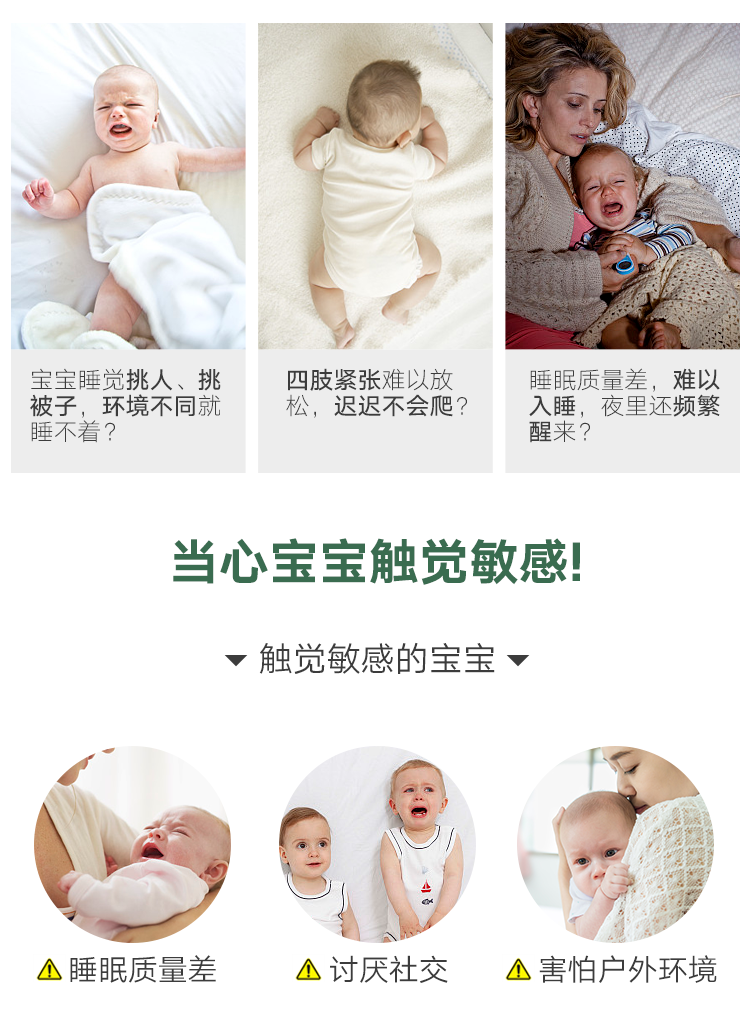 .png 抚触按摩销售页2_01.png