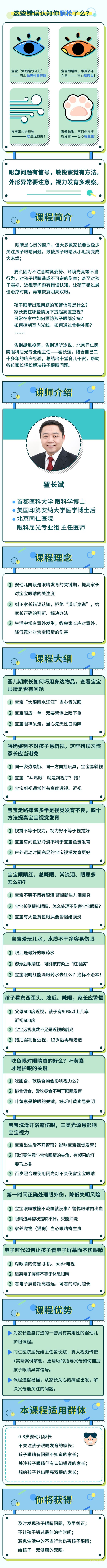 详情页.jpg