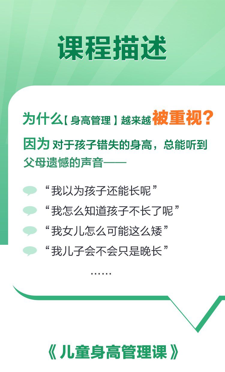 课程描述1.jpg