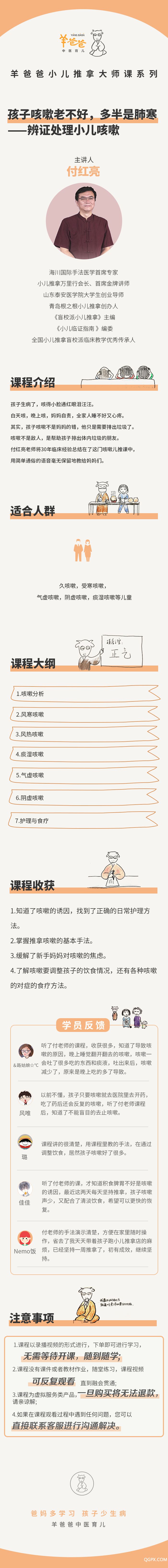 .jpg 15.jpg