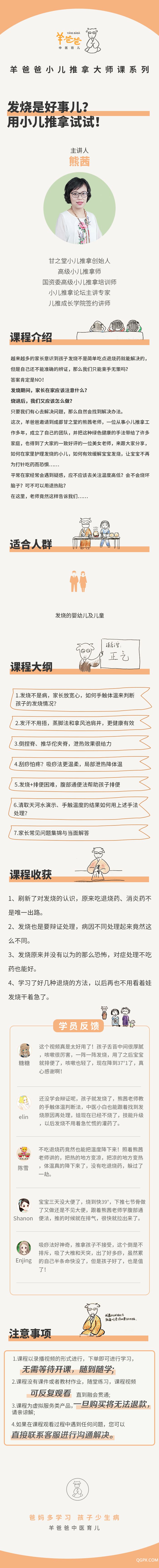 .jpg 8.jpg