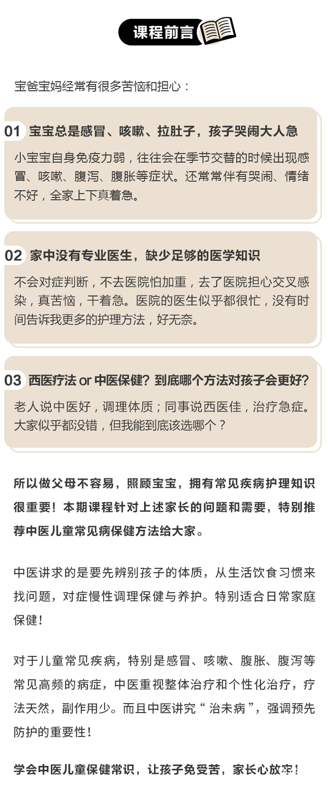 详情页副本.png