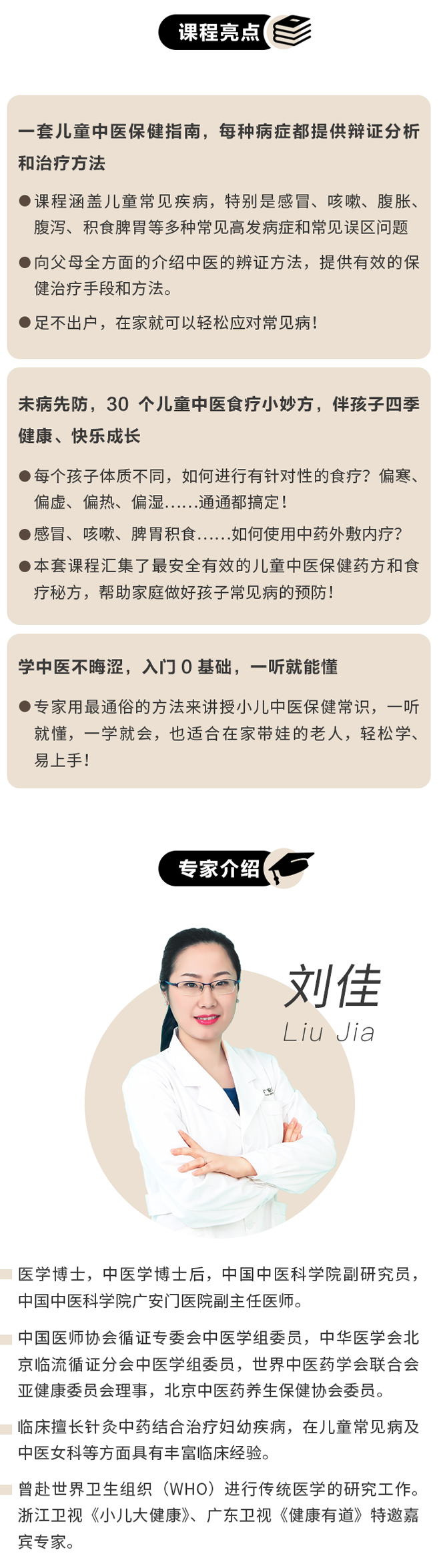 详情页副本 2.png