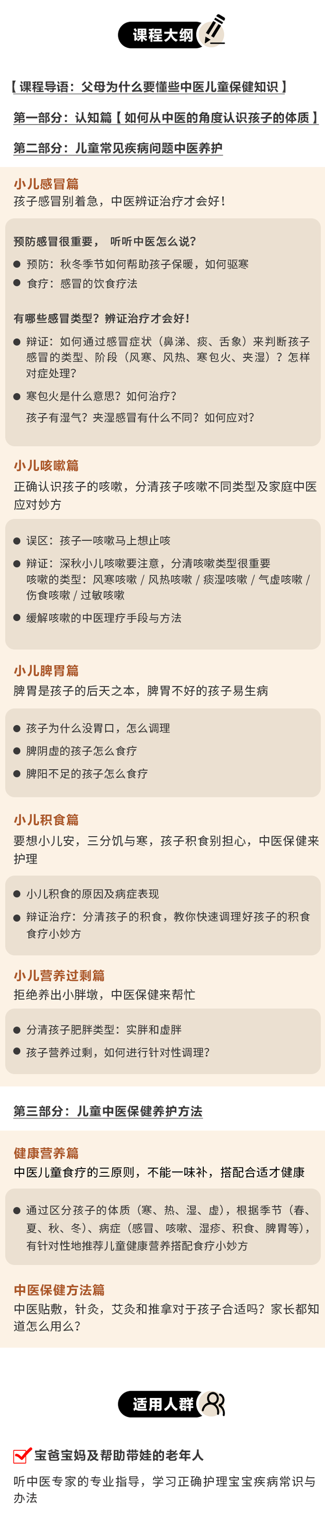 详情页副本 3.png