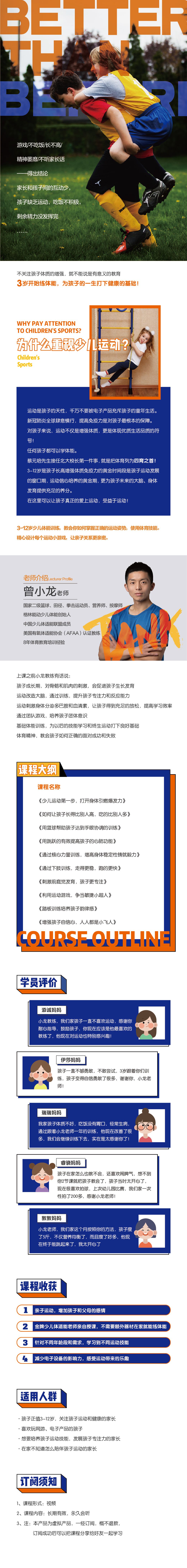 曾小龙-能动微课_画板 1.jpg 曾小龙-能动微课_画板 1.jpg