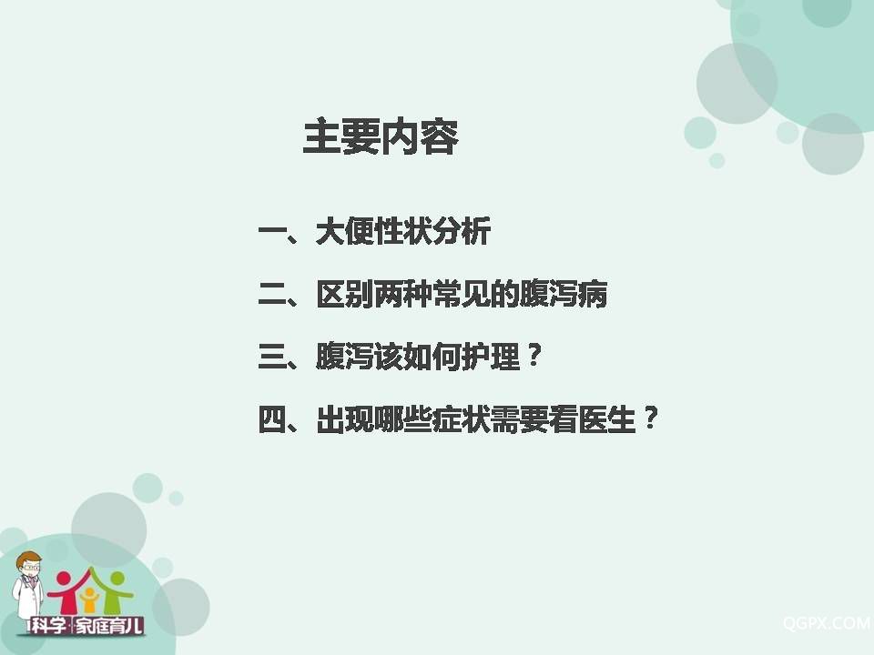 .jpg 幻灯片2.JPG