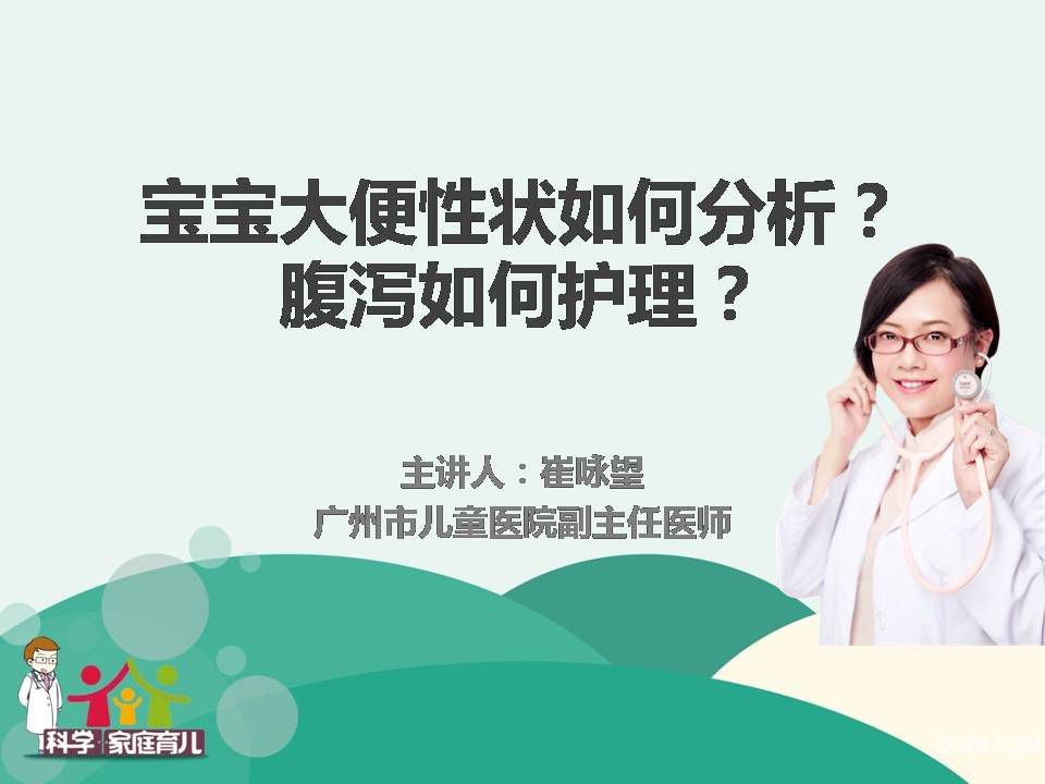 .jpg 幻灯片1.JPG
