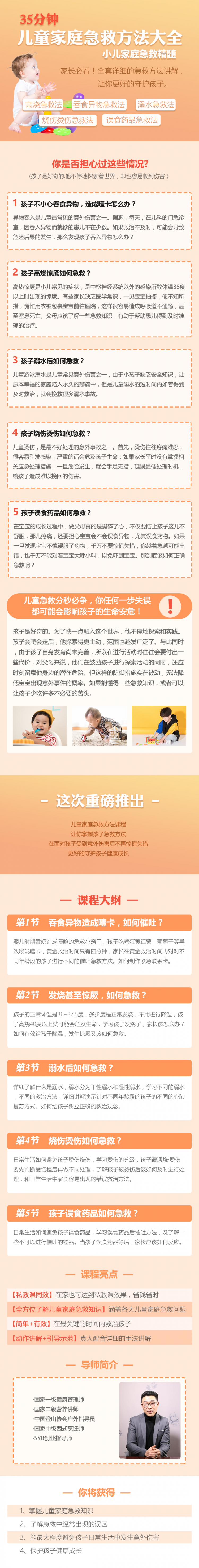 .jpg 微信图片_20181011121612.jpg