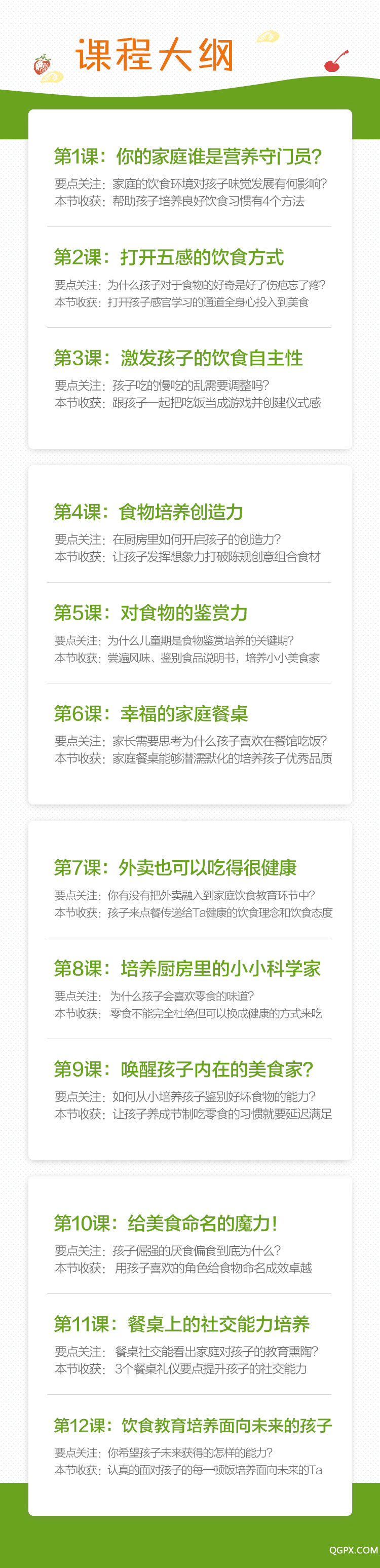 .jpg 张琦长图.jpg