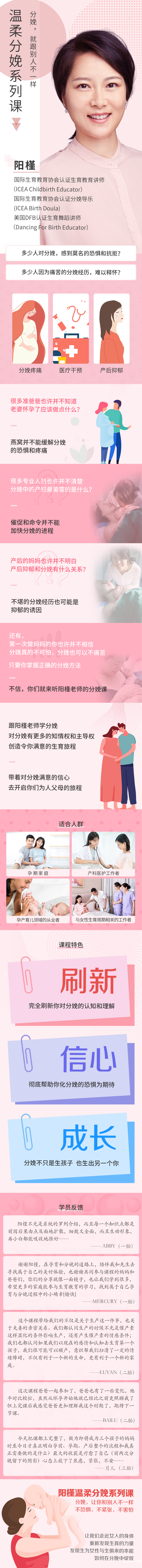 .jpg 新商详.jpg