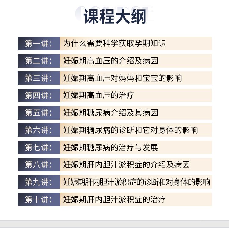 钱宇佳大纲.jpg