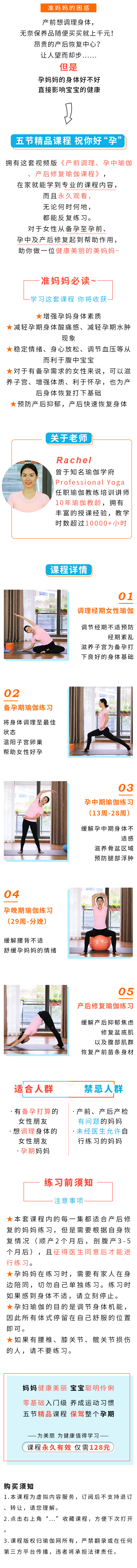 孕妇瑜伽.jpg