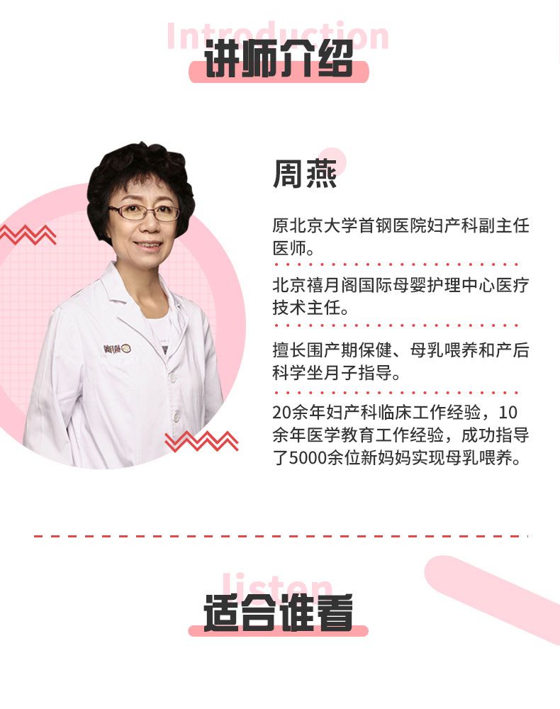 .jpg 母乳喂养详情页_02.jpg