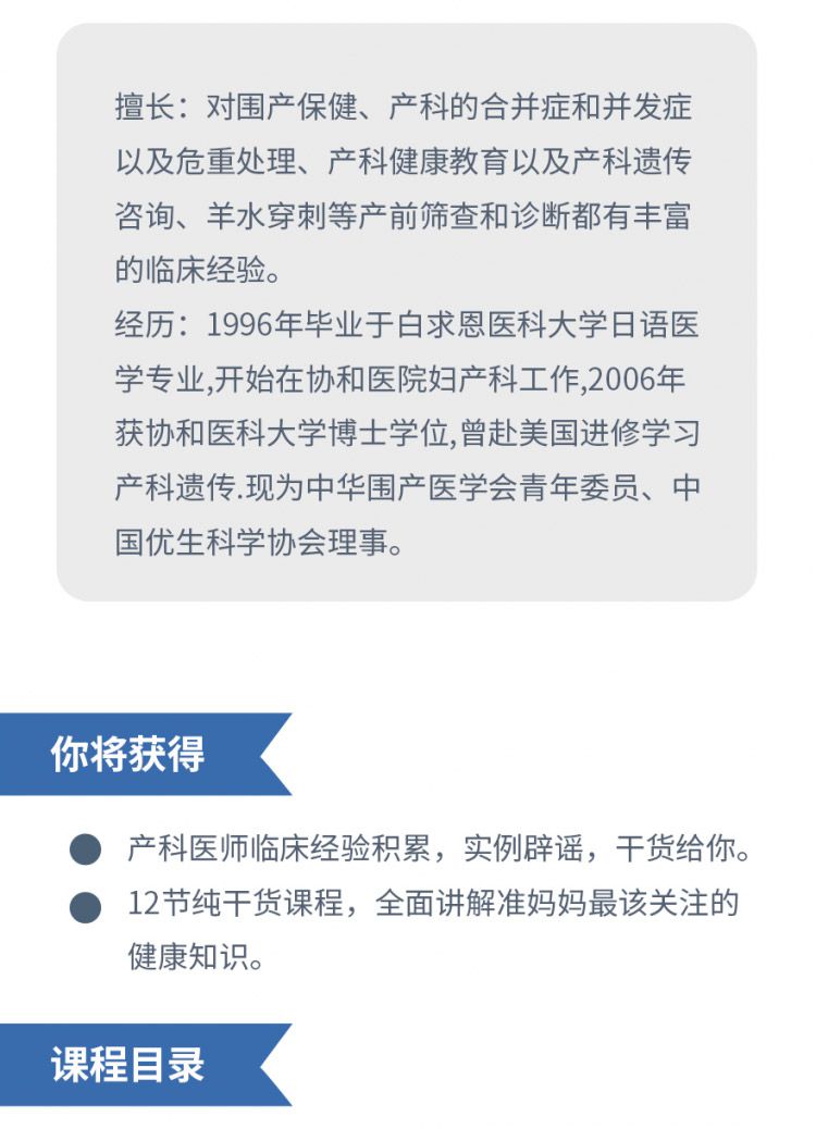 孕期陪护_03.jpg