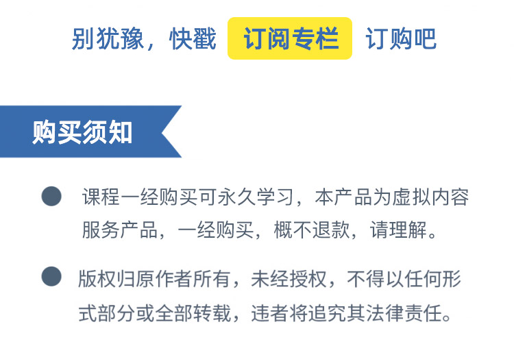 无二维码  孕期陪护_05.png