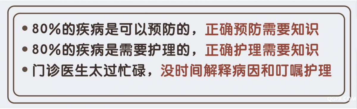 家长为什么学.png