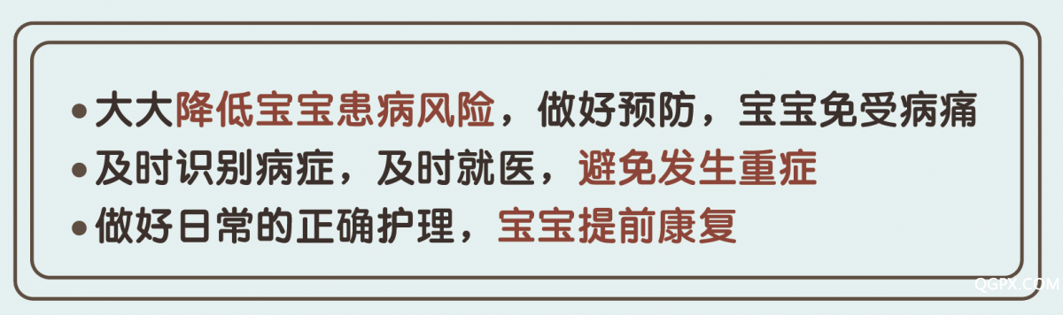 家长学的好处.png