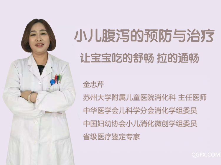 金主任封面图.png
