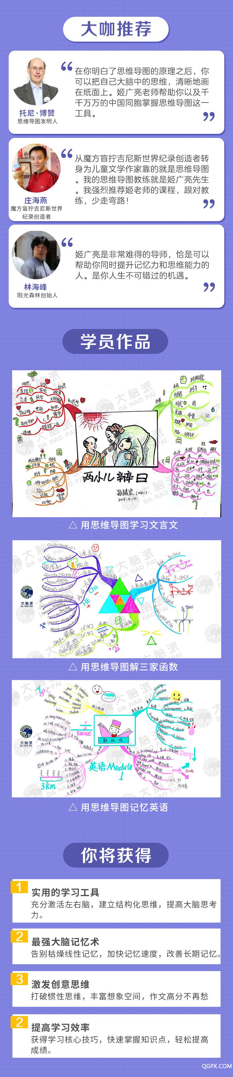 .jpg 大纲.jpg(3).jpg
