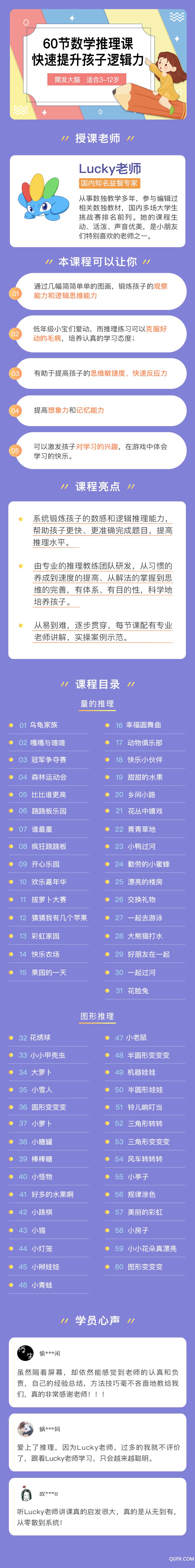 .jpg 详情页.jpg