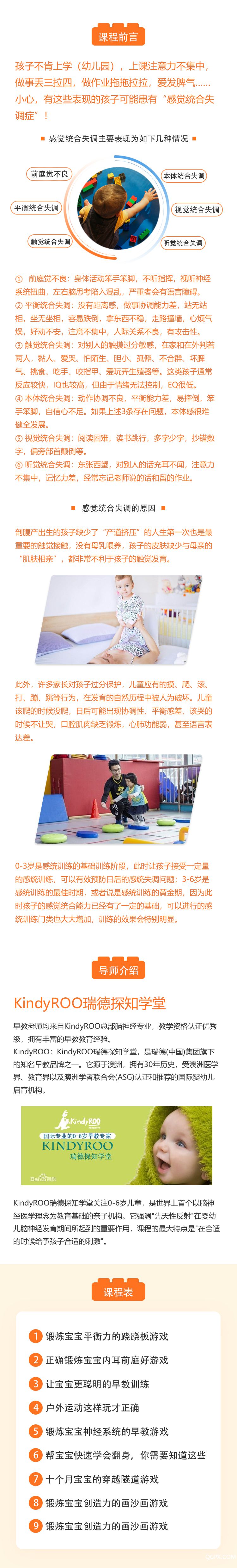.jpg 亲子游戏.jpg