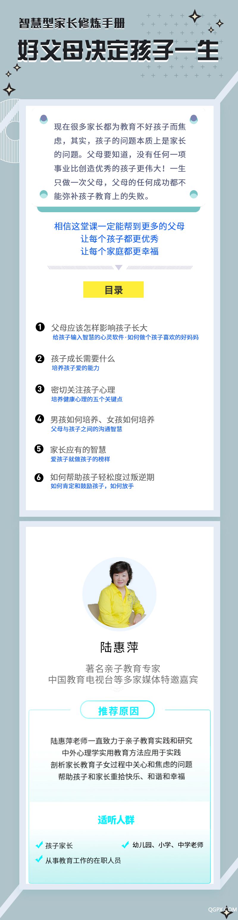 .jpg 稿定设计导出-20190709-110901.jpg