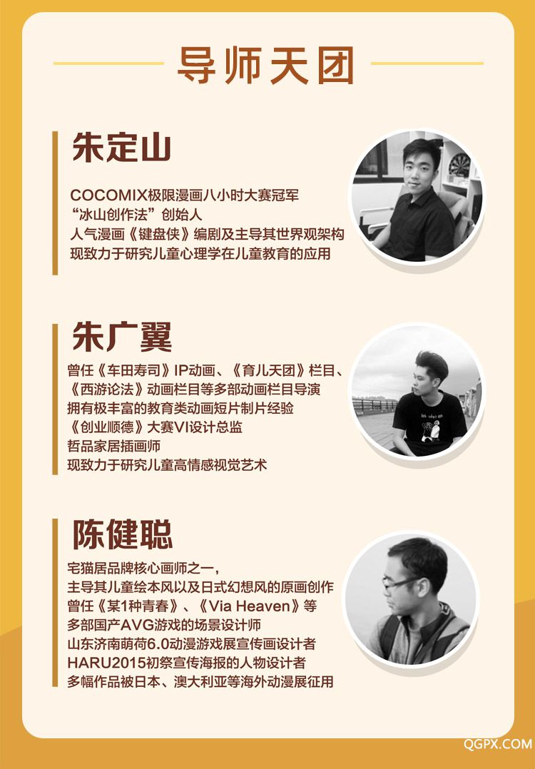 儿童安全改_07.jpg