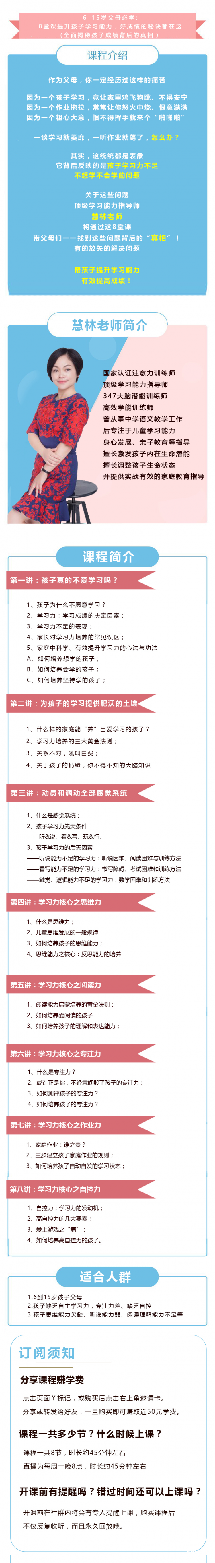 外部渠道专用2.jpg