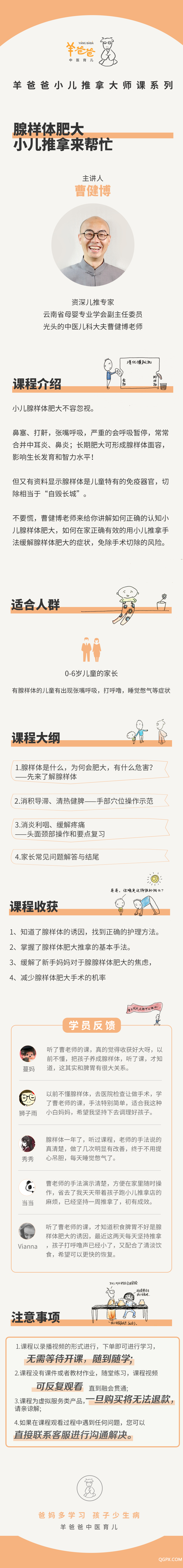 .jpg 微信图片_20190327152421.jpg