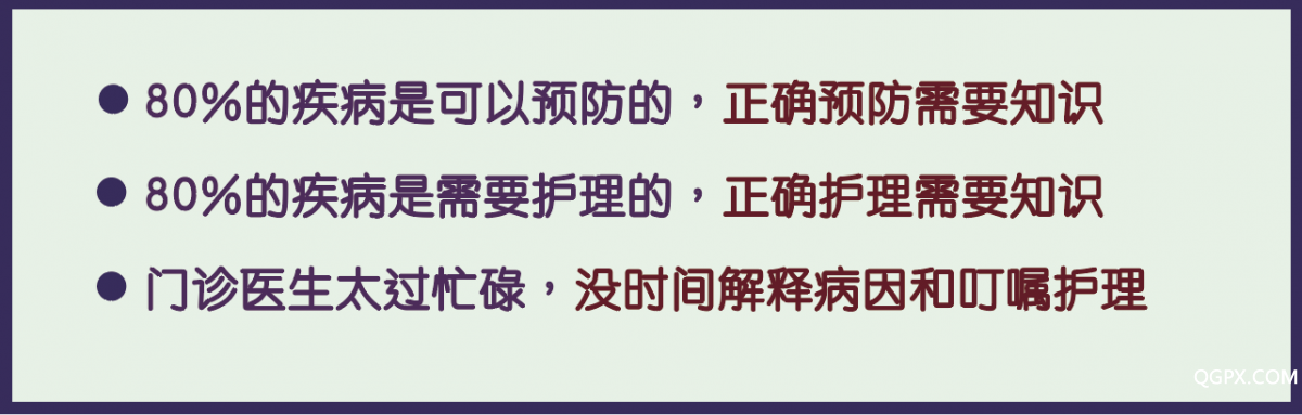 家长为什么学.png