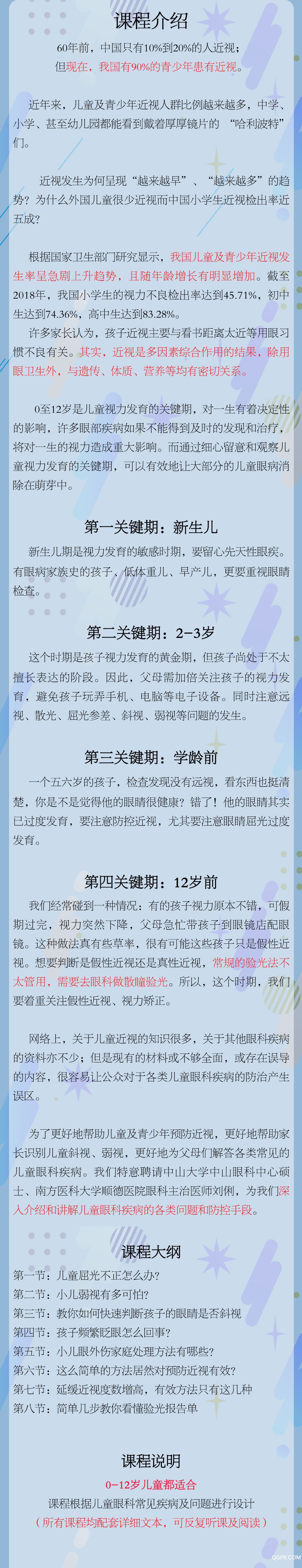 .jpg 刘俐海报.jpg