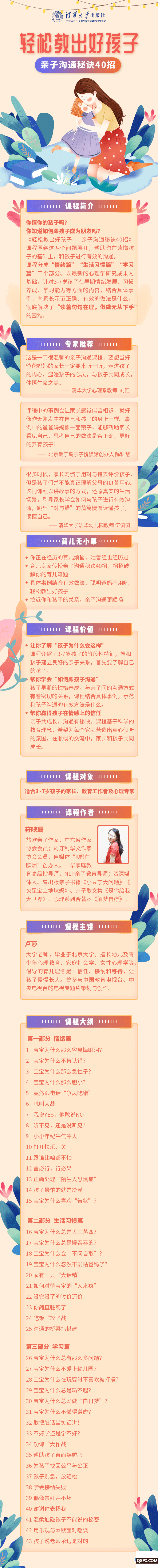 .png 小鹅_750.png