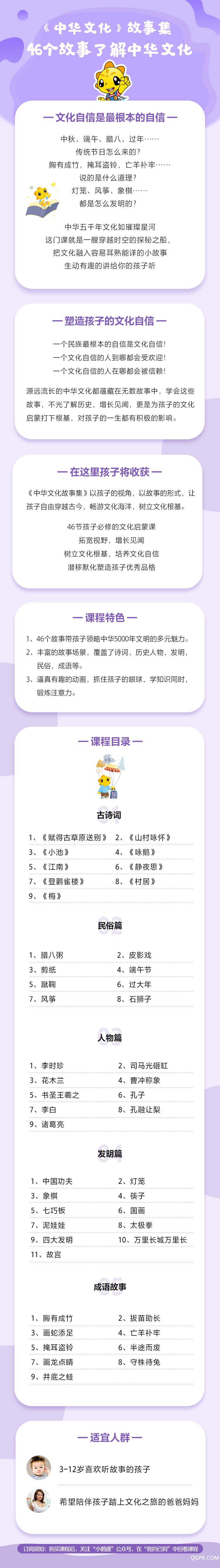 .jpg 详情页.jpg