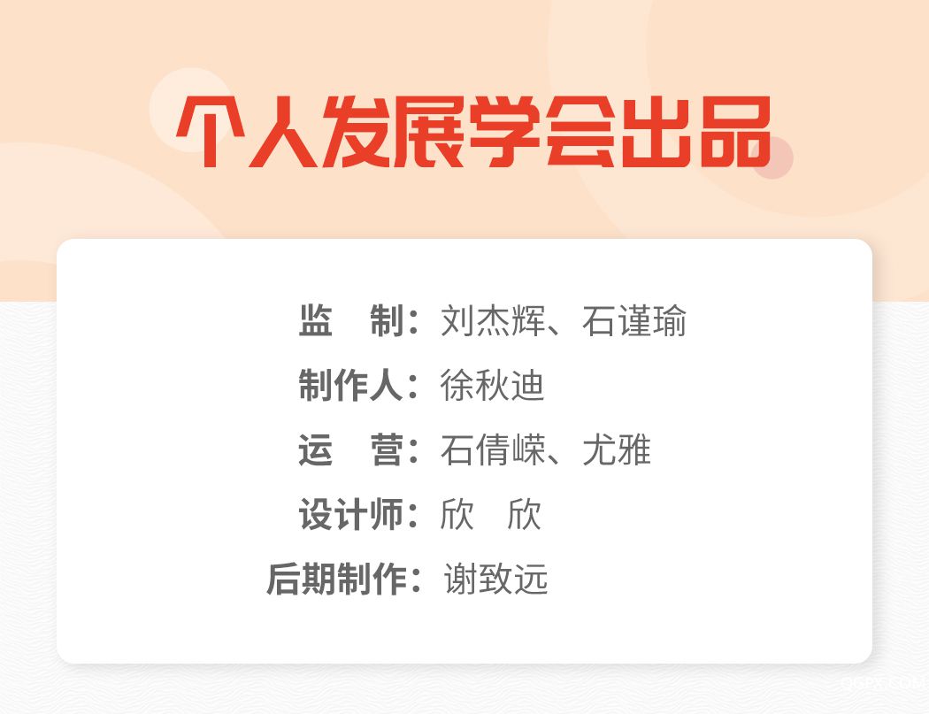 .jpg 王莉陪孩子写作业-出品团队.jpg