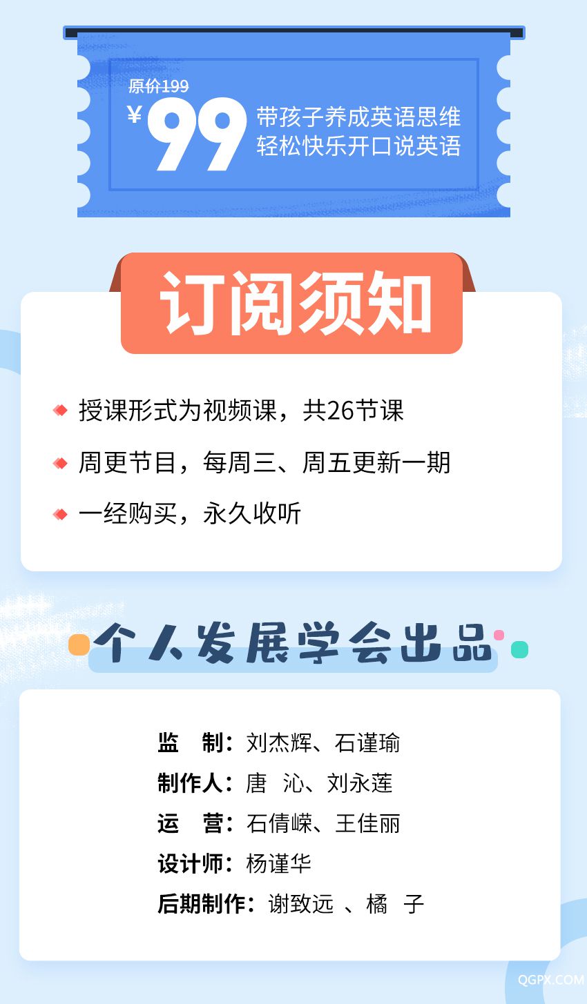 .jpg 英语启蒙.jpg