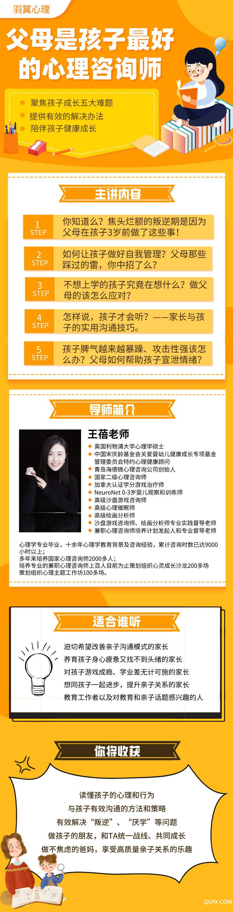 .jpg 微信图片_20200714164238.jpg