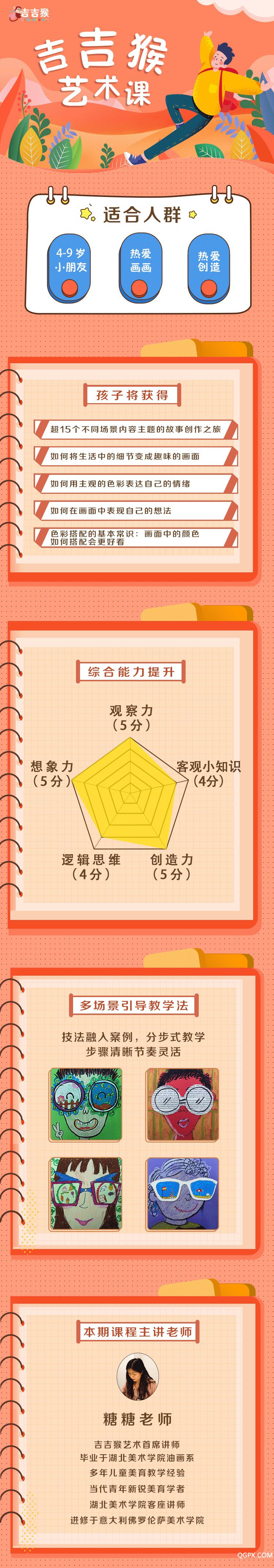 .jpeg 详情页更新.jpeg