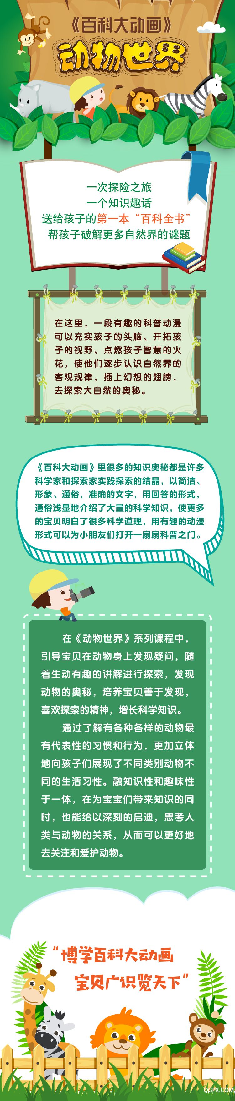 详情.jpg 详情.jpg