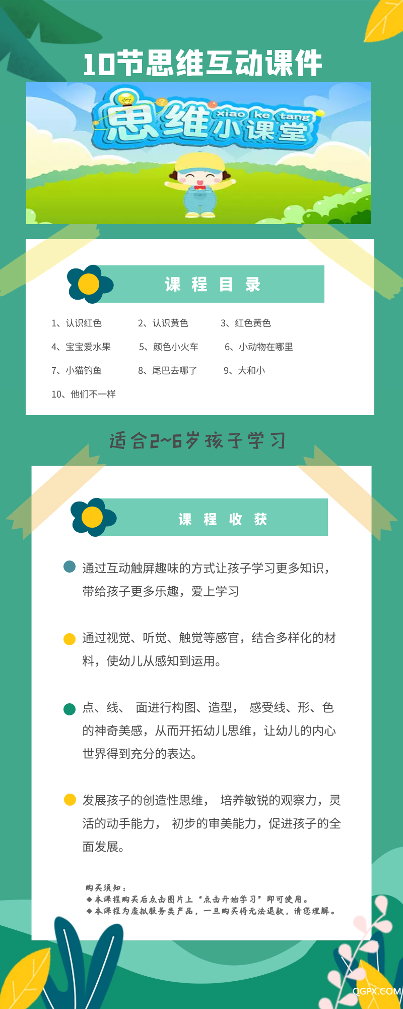 .png 图怪兽_96d866dd81c8e91b67cceb6ebef94fc5_28471.png