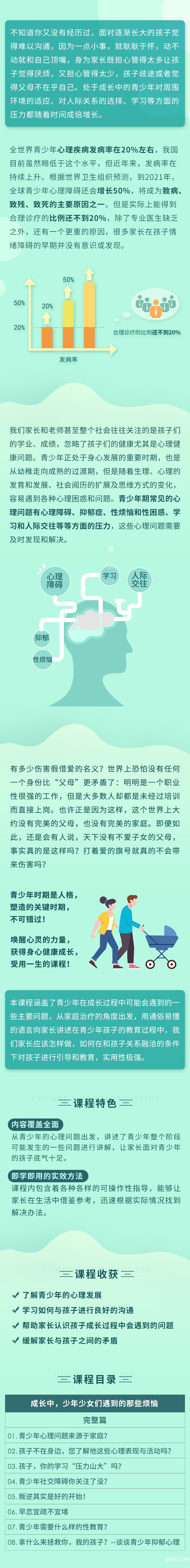 .jpg 少男少女的烦恼.jpg