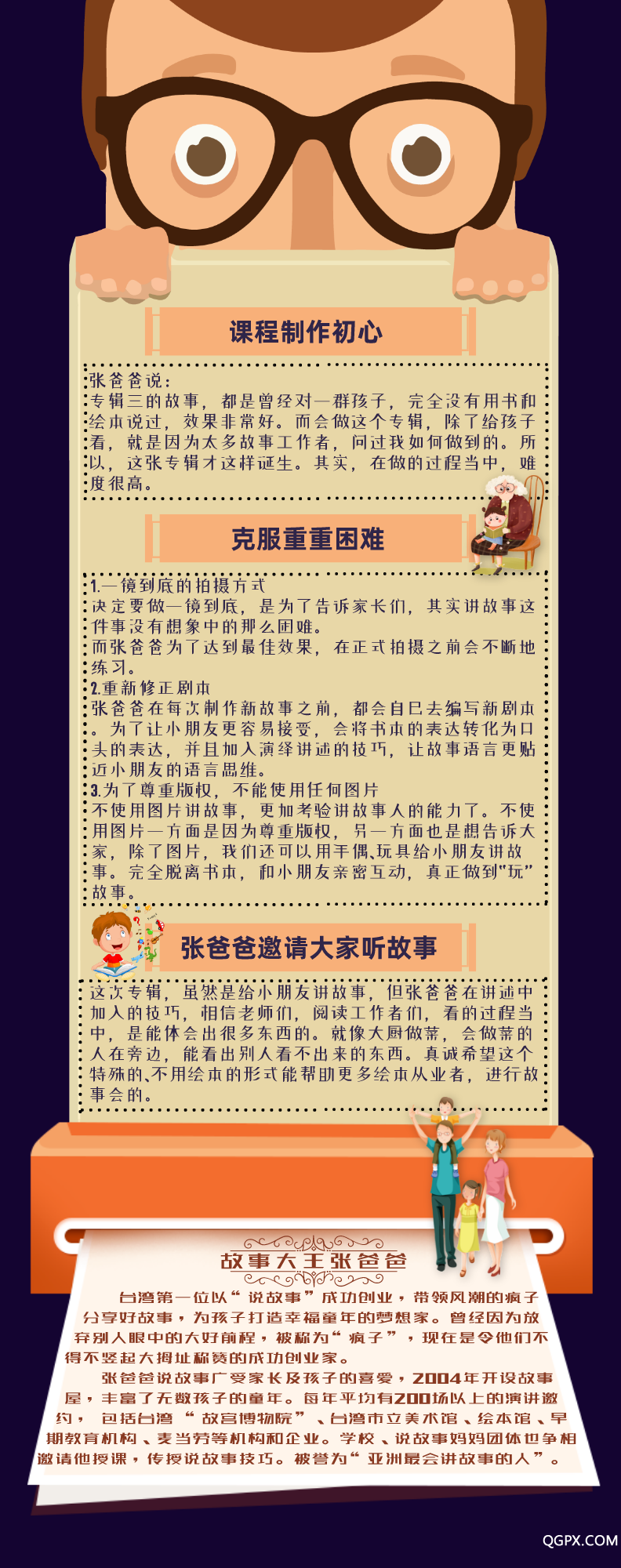 .png 默认标题_自定义px_2020-08-17-0 (4).png
