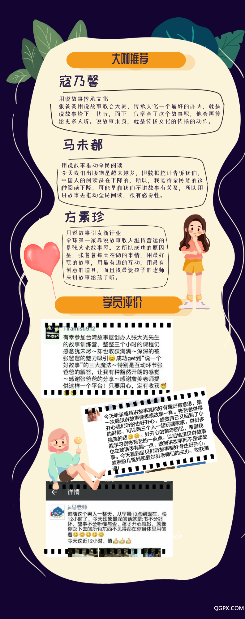 .png 默认标题_自定义px_2020-08-17-0 (3).png