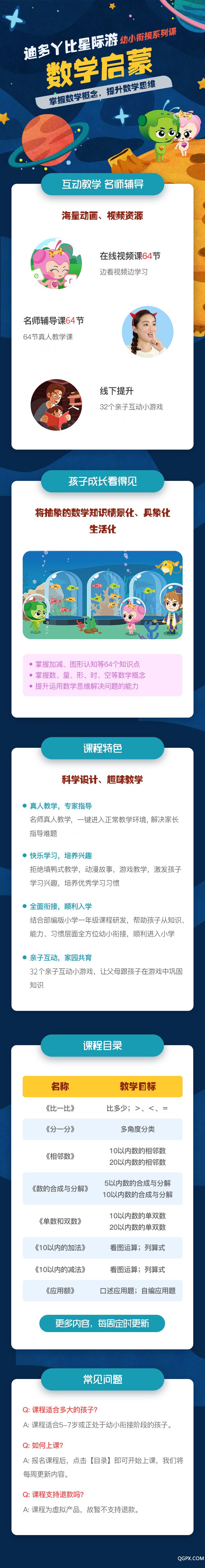 .jpg 数学上下册.jpg