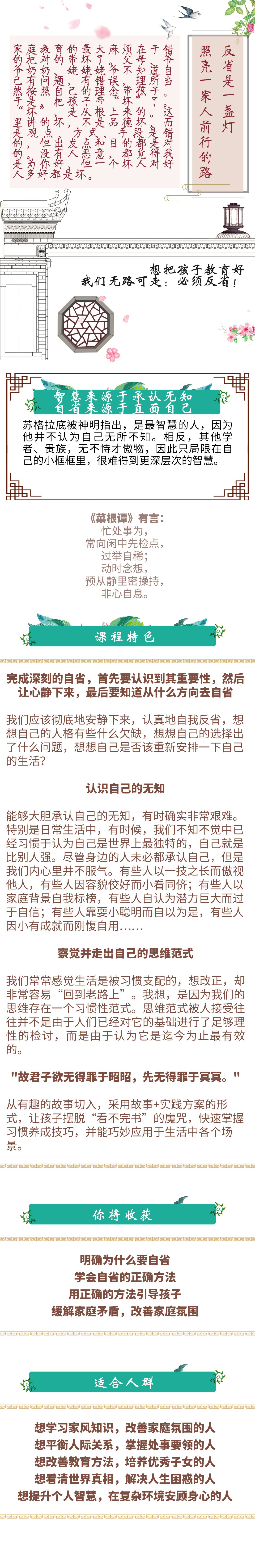 反省篇.jpg 反省篇.jpg