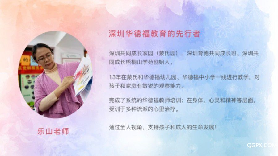 乐山-简介.png