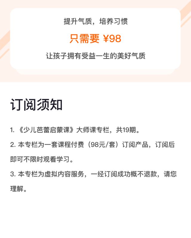 副本_副本_副本_未命名_自定义px_2019-11-04-0.jpeg