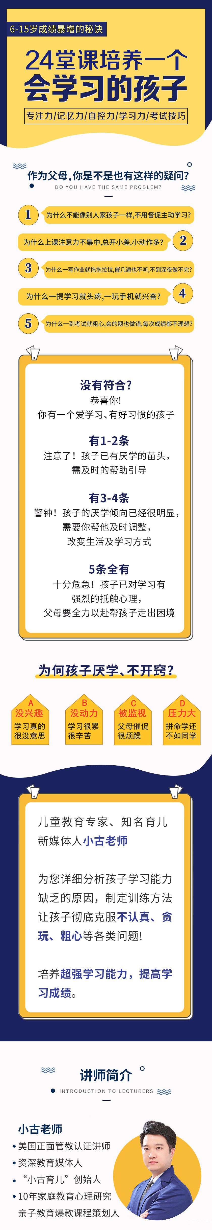.jpg 24学习.jpg