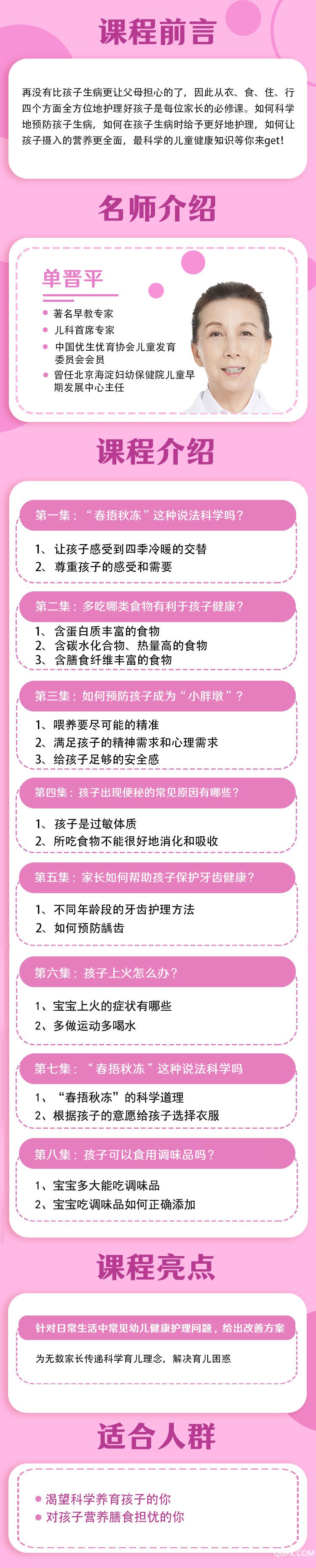 单1.jpg 单1.jpg