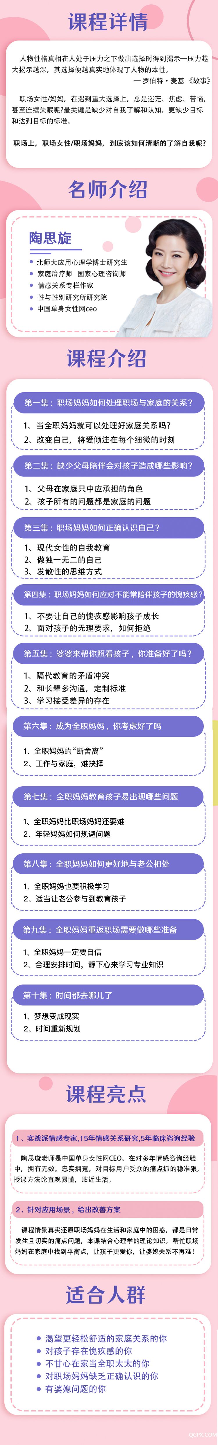 职场222.jpg 职场222.jpg