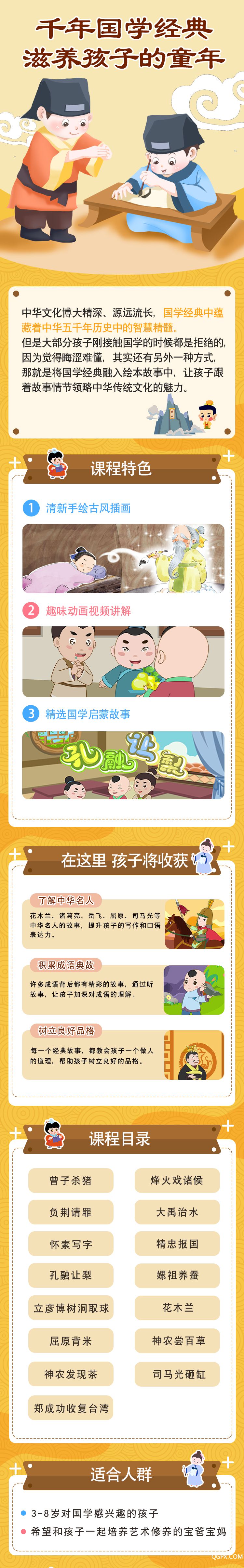 .jpg 详情页分销市场.jpg